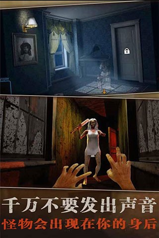 疯狂酷跑之旅 V1.1截图4