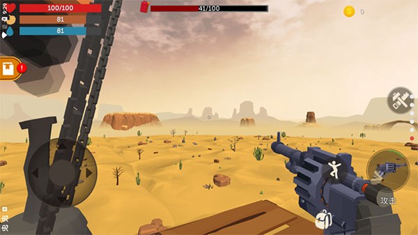 荒漠天际 V1.29.4截图5