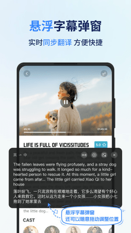 同声传译王2025最新版
