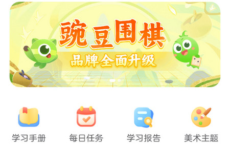 咕比启蒙2025最新版