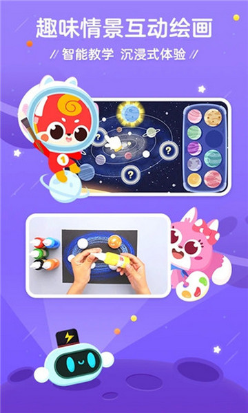 咕比启蒙2025最新版