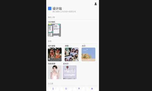 Procreate绘画修图最新版