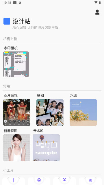 Procreate绘画修图最新版
