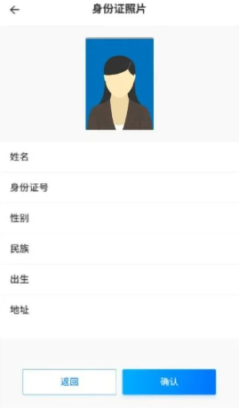 新薪通工人端app下载