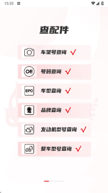 跑街令安卓免费版