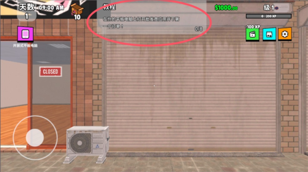 超级跑车收藏模拟器图片6