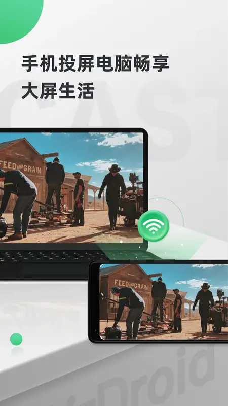 airdroid cast投屏app下载