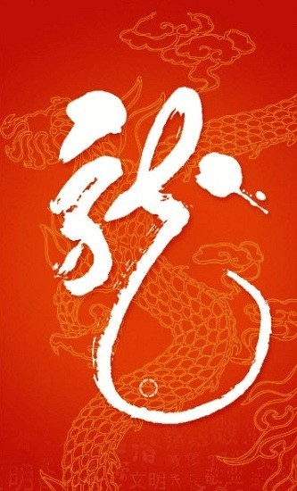 龙江先锋app手机版