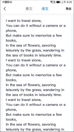 全能翻译通app官方下载免费版本-全能翻译通专业版安卓手机版下载v1.0.1