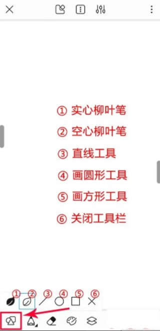 熊猫绘画官方版