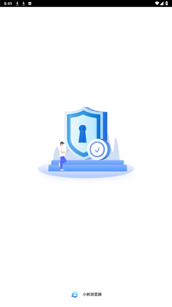 小树浏览器