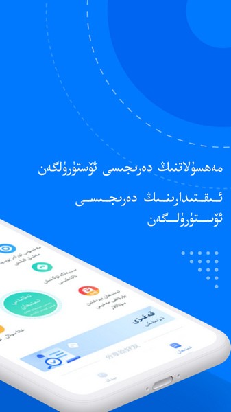 驾考宝典维语版手机版