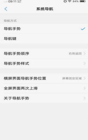 jovi语音助手老版本