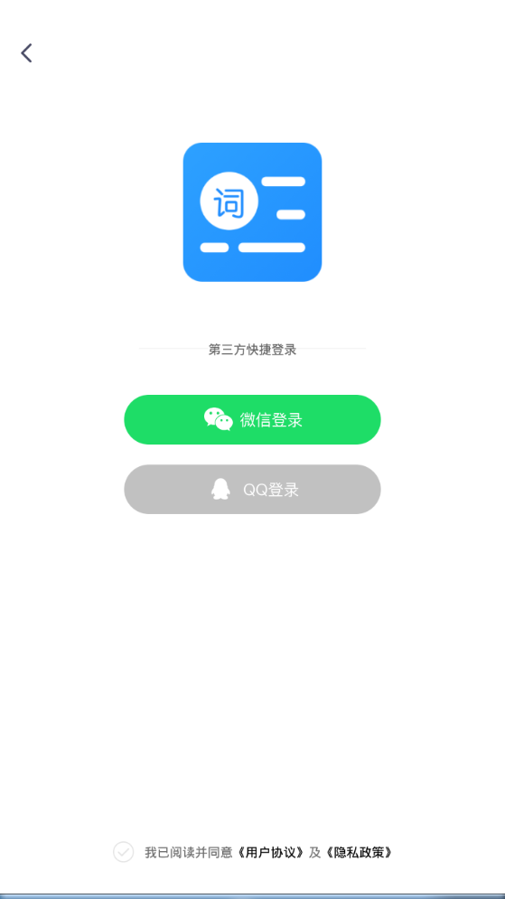 悬浮提词器免费版