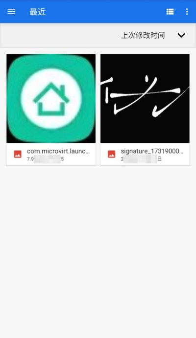 爱笔思画x如何添加图片