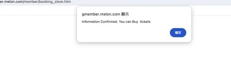 melon ticket国际版app免费下载-melon ticket手机版官网版app下载