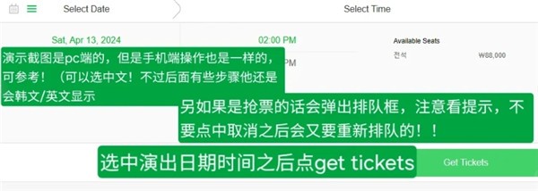 melon ticket国际版app免费下载-melon ticket手机版官网版app下载