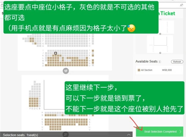 melon ticket国际版app免费下载-melon ticket手机版官网版app下载