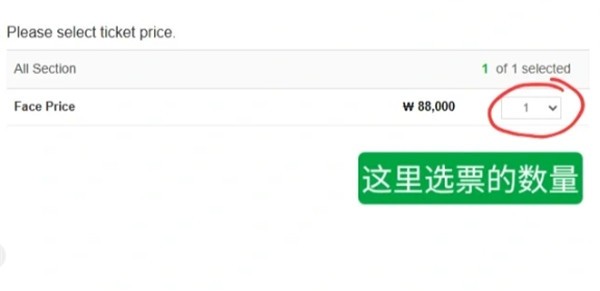 melon ticket国际版app免费下载-melon ticket手机版官网版app下载