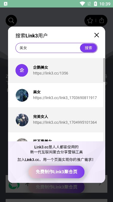 不凡资源库app官方版下载