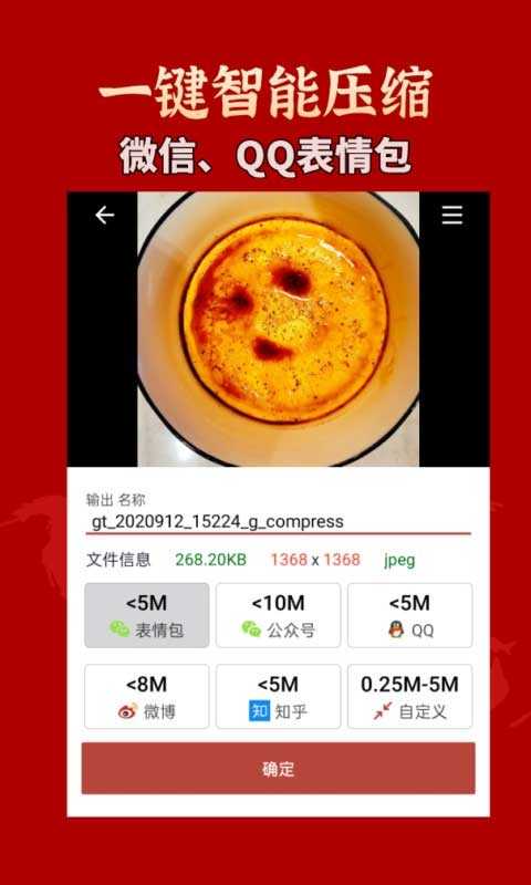 gif工具箱官网版