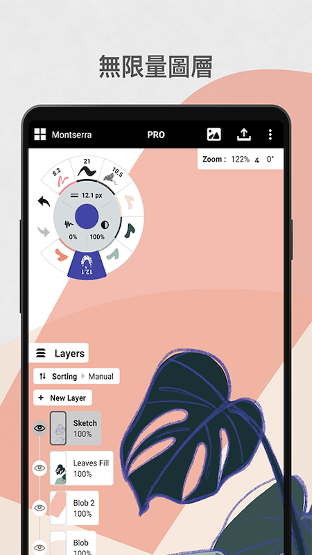 概念画板app官网