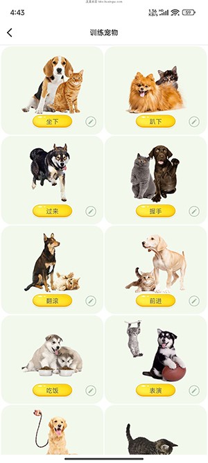 动物声音模拟器下载安装手机版-动物声音模拟器APP安卓免费下载最新版v9.5.5