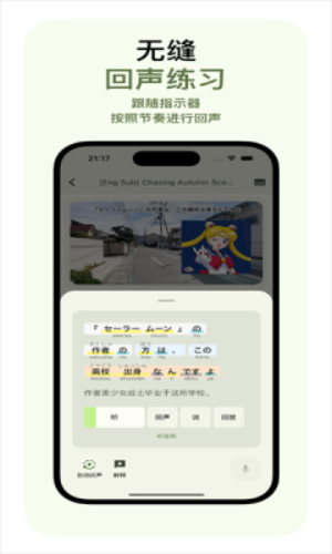 Miraa V1.1.0214截图2