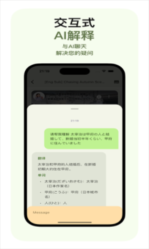 Miraa V1.1.0214截图3