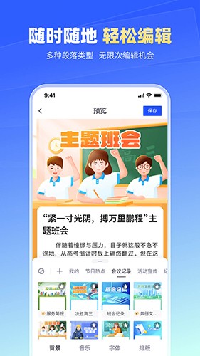 简篇app最新版 V2.8.6截图2