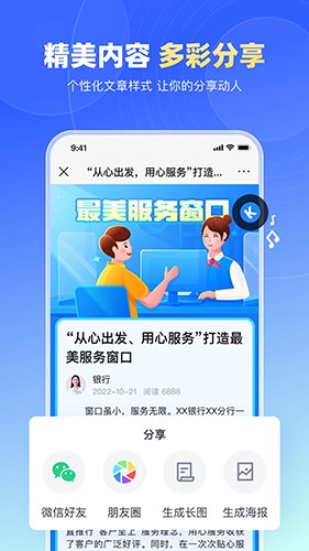 简篇app最新版 V2.8.6截图3