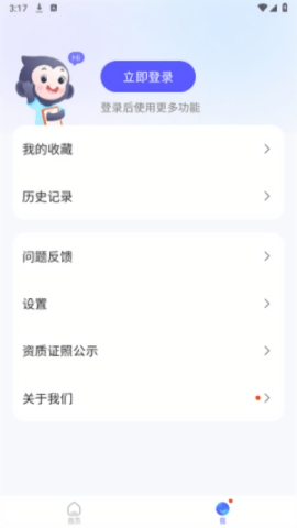 小猿作文 V1.0.0截图2