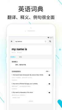 作业精灵 V3.8.31.1截图2