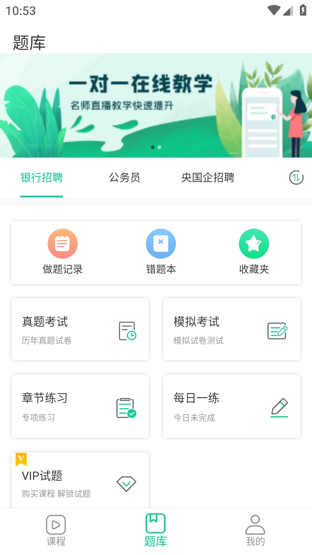 考蝈 V1.0.8截图3