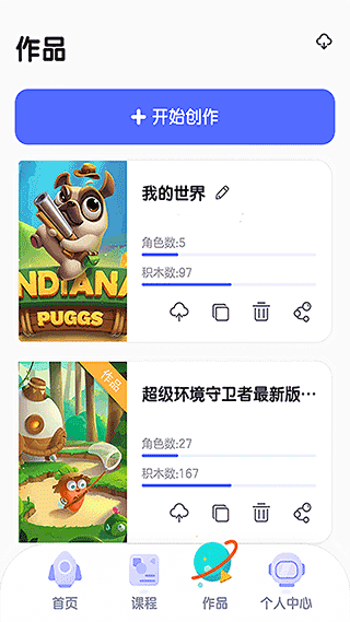 探月校园版app V2.3.6截图3
