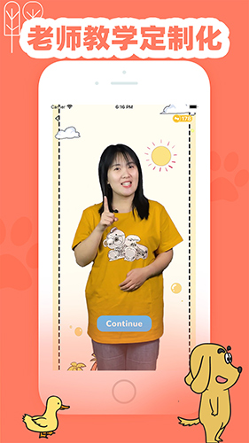 适趣英语app V2.6.2截图1