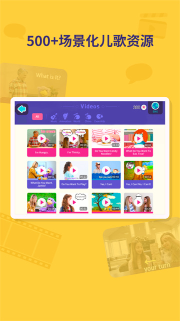都都英语官网版 V1.25.1截图3