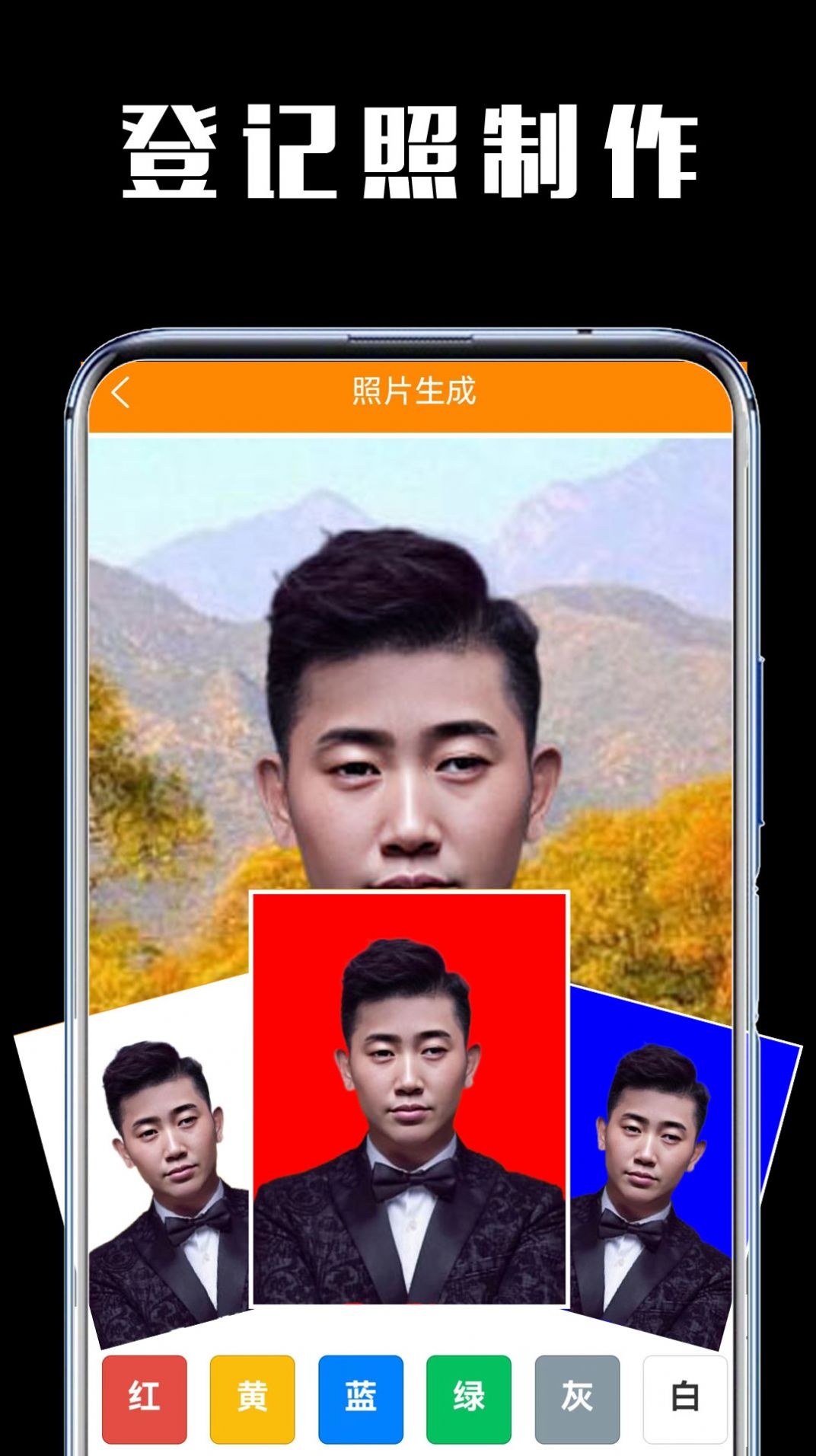 嘿试卷 V1.0.0截图2