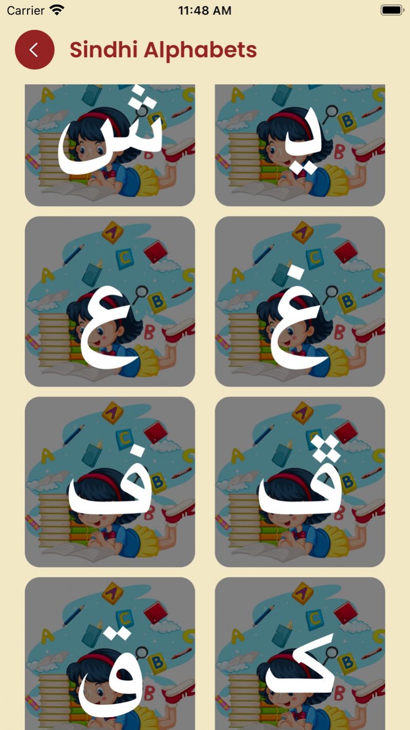 学习信德字母app V1.0.1截图3