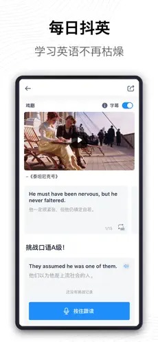 海词词典 V6.1.44截图2