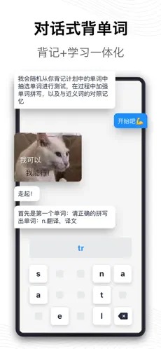 海词词典 V6.1.44截图3