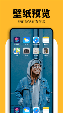 彩虹猫主题库 V1.7.31截图1