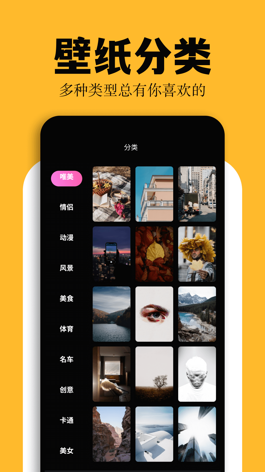 彩虹猫主题库 V1.7.31截图2