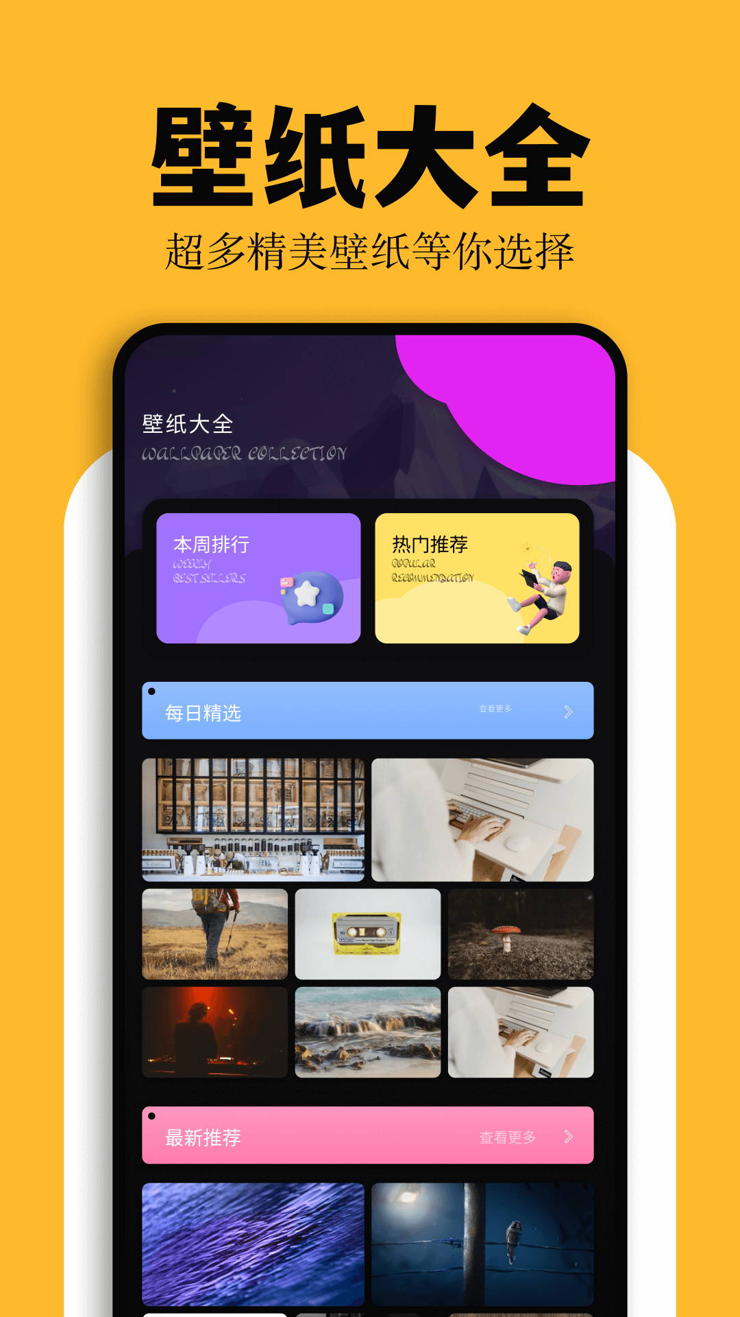 彩虹猫主题库 V1.7.31截图3