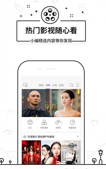 悟空遥控器apk安装包 V3.9.8.420截图1
