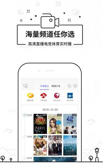 悟空遥控器apk安装包 V3.9.8.420截图2