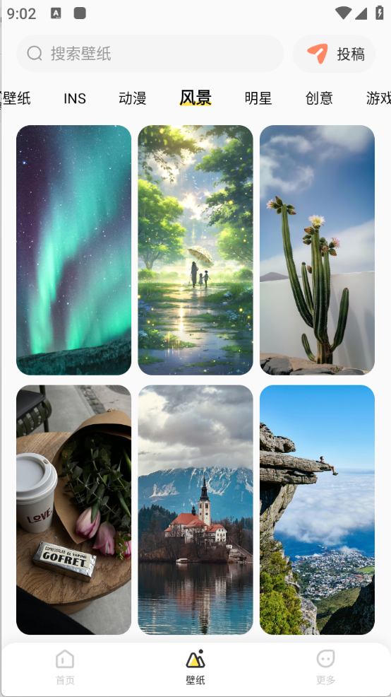 组件岛Widget Island V1.3.8.3截图4