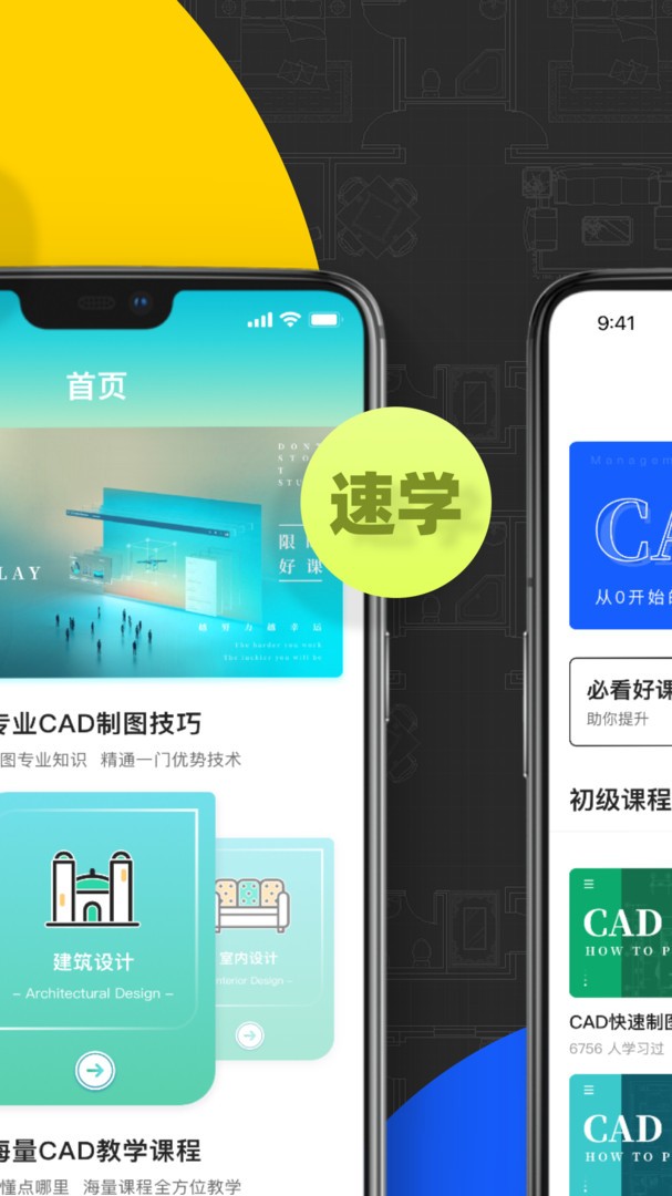 cad快速看图 V1.0.0截图2