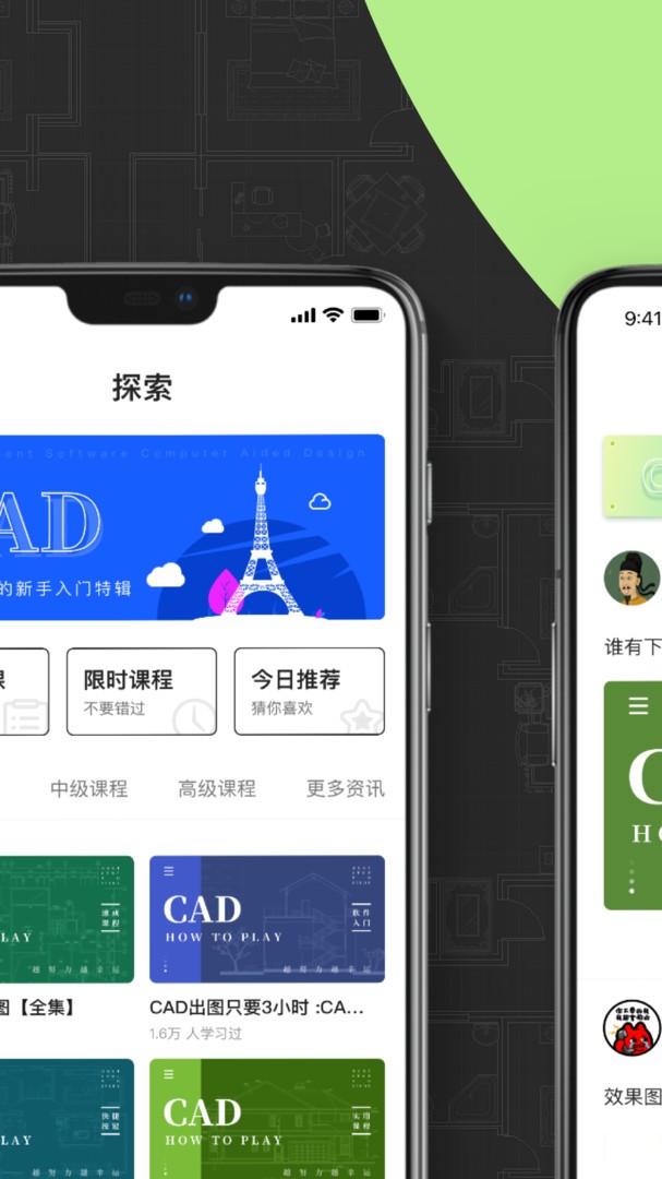 cad快速看图 V1.0.0截图3
