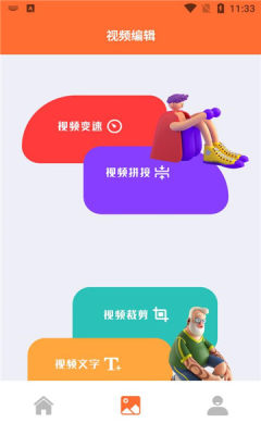 录屏投屏大全 V1.1截图2